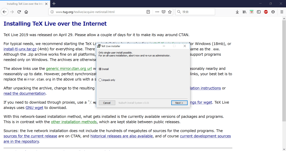 詳細情報を押すと実行ボタンが出現